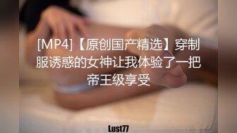 [MP4/1.4GB]麻豆傳媒 MSD107 丈夫當家是炮房 酒後偷情媳婦閨蜜