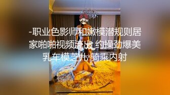 疯狂后入将浓精涂抹在娇喘蜜桃臀上！