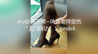 .icu@周于希~体育老师受伤“上门拜访”1_prob4