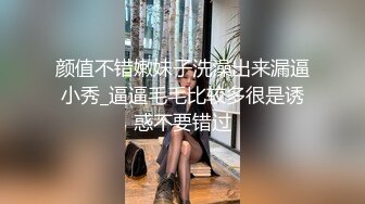 颜值不错嫩妹子洗澡出来漏逼小秀_逼逼毛毛比较多很是诱惑不要错过