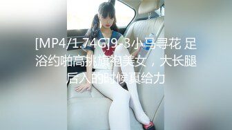 JK白丝美少女被疯狂后入，同学老师眼中的小学霸甘愿做主人的小母狗，极品蜜桃小丰臀紧实又翘挺，超级反差