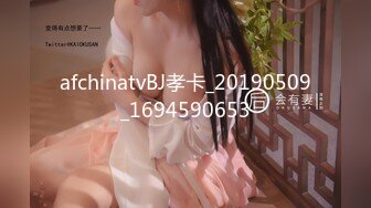 afchinatvBJ孝卡_20190509_1694590653