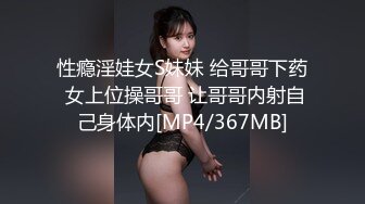 [MP4/364M]8/1最新 美女和大J8男友啪啪翹著PP被像母狗壹樣瘋狂抽送VIP1196