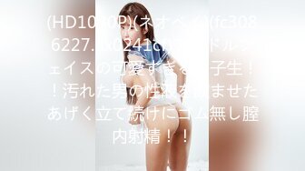 (HD1080P)(ネオペイ)(fc3086227.hx0241cf)アイドルフェイスの可愛すぎる女子生！！汚れた男の性液を飲ませたあげく立て続けにゴム無し膣内射精！！