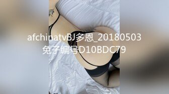 afchinatvBJ多恩_20180503兔子编号D10BDC79