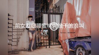 ▌最牛！龙凤胎乱伦 ▌-后续2 生活照妥妥气质美少女 给姐姐买情趣学生套 后入爆射极品蜜臀