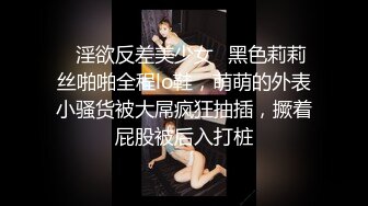 【新速片遞】&nbsp;&nbsp;邪恶三人组下药迷翻前来兼职的大二学生妹换上黑白丝各种姿势轮流干[2600M/MP4/01:15:37]