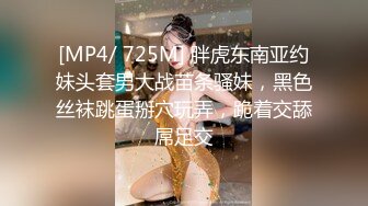 后入女友留学生学妹