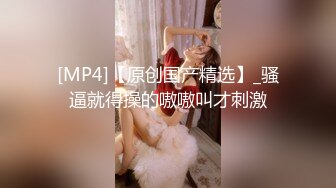 蜜桃传媒 PMC-041光头好色房东 金钱引诱美女房客