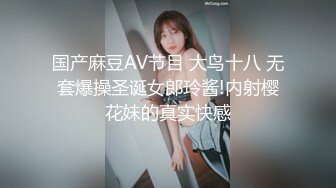 《 巨乳嫩妻在老公面前无奈下海高潮不断》