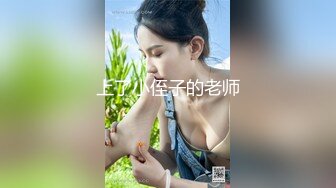 ★☆全网推荐☆★十一月最新重磅核弹超高颜值！大神【隔壁王某某】付费超燃福利 (2)