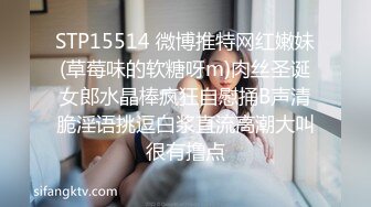 STP15514 微博推特网红嫩妹(草莓味的软糖呀m)肉丝圣诞女郎水晶棒疯狂自慰捅B声清脆淫语挑逗白浆直流高潮大叫很有撸点