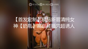 【少女秩序劲爆】小满超顶稀缺内部定制流出 奴隶少女调教私拍 曼妙稚嫩酮体 羞耻感爆棚小穴蜜汁泛滥 淫靡色诱