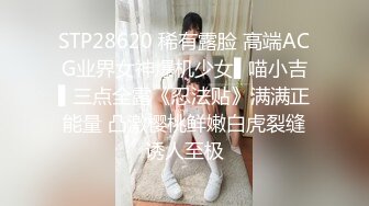 女教师后入特写绝对高清