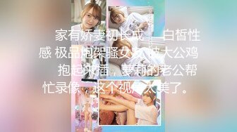 ❤️家有娇妻初长成❤️白皙性感 极品炮架骚女友 被大公鸡❤️抱起来插，萝莉的老公帮忙录像，这个视角太美了。