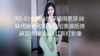 《百度云泄密》小伙酒店约炮美女同事首次尝试进入她的屁眼[MP4/779MB]