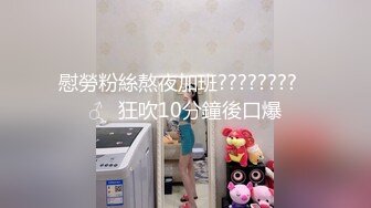 慰勞粉絲熬夜加班????????‍♂️狂吹10分鐘後口爆