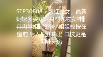 STP25304 【长发及腰蜜桃臀新人御姐】开档黑丝露臀，骑乘一下下撞击，细腰肥臀太诱人了，搞得太爽浪叫不停，越操越带劲