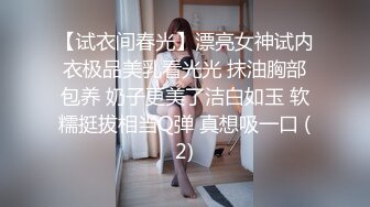 [MP4/ 213M]&nbsp;&nbsp;极品女神 绝版资源秀人顶级网红尤妮丝最新超爆私拍 女神手铐制服诱惑 持手铐欲逮捕你反被操