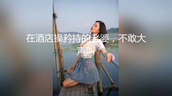 报复严厉女上司-娜娜