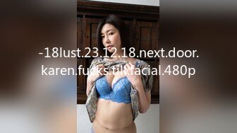 -18lust.23.12.18.next.door.karen.fucks.till.facial.480p