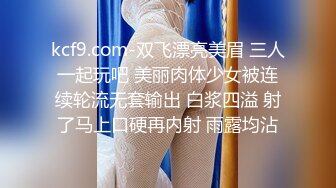 天美传媒TMP0030在朋友面前约炮到高潮-李娜娜