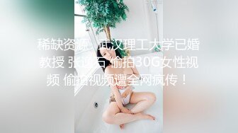 稀缺资源✅武汉理工大学已婚教授 张逸石 偷拍30G女性视频 偷拍视频遭全网疯传！