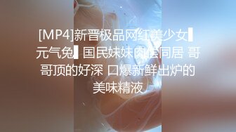 写字楼女厕白丝袜玛丽珍高跟闷骚妞超长的紧致穴缝让人直流口水