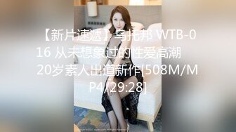 STP33305 小妹妹和老媽媽激情母女花大秀4P直播，口交大雞巴揉奶玩逼，被兩個小哥一起抽插爆草，浪叫呻吟不止精彩刺激