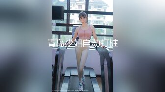 青岛少妇自动打桩