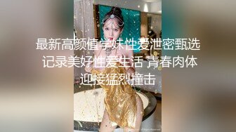 [MP4/412M]12/12最新 美女秘书喝酒造成工作上的失误肉体谢罪上司VIP1196