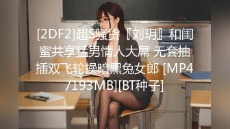 46岁熟女同事在家里偷情，大屁股又大又肥，操起来啪啪响太爽了