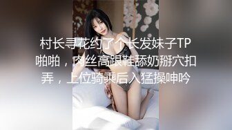 【极品 淫娃学妹】鸡教练&nbsp; 网黄摄影师专属学妹玩物&nbsp;&nbsp;&nbsp;四