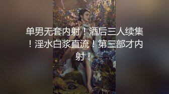 曾经很火的福利姬，百万粉丝【太宰子颖】（下）有露脸深夜街头露出调教鞭打臀控萝莉控不可错过[3870MB]