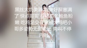 [MP4]极品小美女让人忍不住就想操&nbsp;&nbsp;妹子这身装扮太勾人