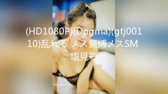 【新片速遞】足疗店勾搭的170CM极品女技师，约出来开房操逼，扎起头发舔JB，专业的就是不一样，抱着大屁股爆插骚穴，操的美女舒服了[386MB/MP4/49:18]