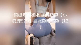 [MP4/1.5G]PUA達人｜空虛貓｜約巨乳美少婦後入狂肏幹得淫語不斷＆嫵媚禦姐尤物黑絲情趣裝沙發吮吸肉棒站立抽插等 720p