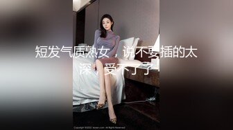 晒过《教师资格证》重庆教师【确实有点骚】啪啪~户外自慰【44v】 (33)