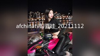 afchinatvBJ夏娃_20211112