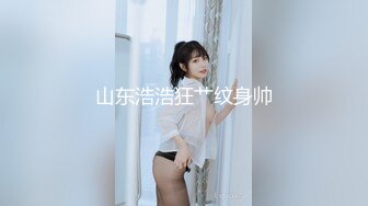 山东浩浩狂艹纹身帅