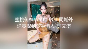 【新片速遞】❤️极品反差婊❤️可爱小美女与炮友车震，清纯极品颜值，些许婴儿肥，叫声淫荡刺激！[774.58M/MP4/00:41:44]