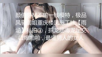 【清纯少妇致命诱惑】绿帽男偷拍老婆~家中客厅调情啪啪，激情啪啪高潮迭起【19V】 (4)