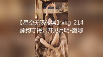 天津妖姬Ts 小青：18CM大屌调教体育生，喝尿，毒龙钻，这彻底被掰弯了，小伙子很爱这口！