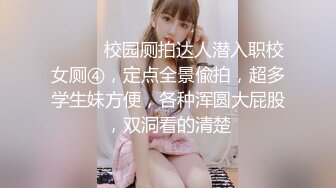 小骚货母狗太骚