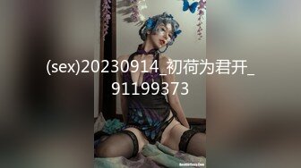 (sex)20230914_初荷为君开_91199373