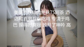 身材超赞白嫩出水的小姨子被姐夫