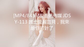 -网红美女性感短裙骚舞诱惑漏大奶床上道具摩擦BB