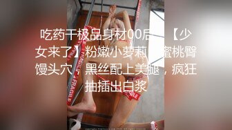 加奈学姐  极品美腿嫩模被摄影师爆操 御姐竟如此反差淫荡 沦为胯下玩物 内射中出浓汁