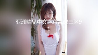 爱豆传媒ID5239 绿奴房东的极品人妻雯茜