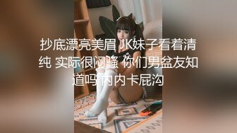 推荐！双女神下海！超级嫩~【你的妍宝宝】互摸互插！过瘾~ ！~~-鲜嫩可口，小妹妹的鲍鱼真是漂亮！！